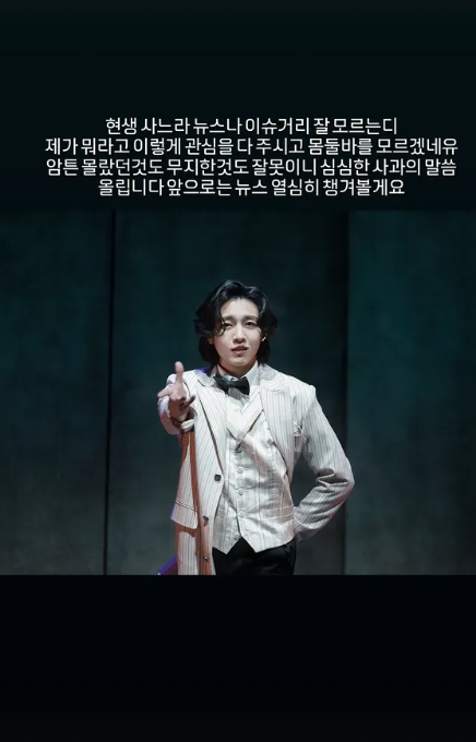 [마플] 이 사람 진짜 모르고스벅 인증글 올린건가 | 인스티즈