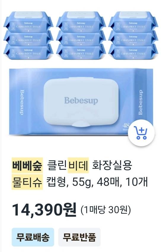 [잡담] 이번에 네이버멤버십 끝나면 걍 해지해야겠어 진심 | 인스티즈