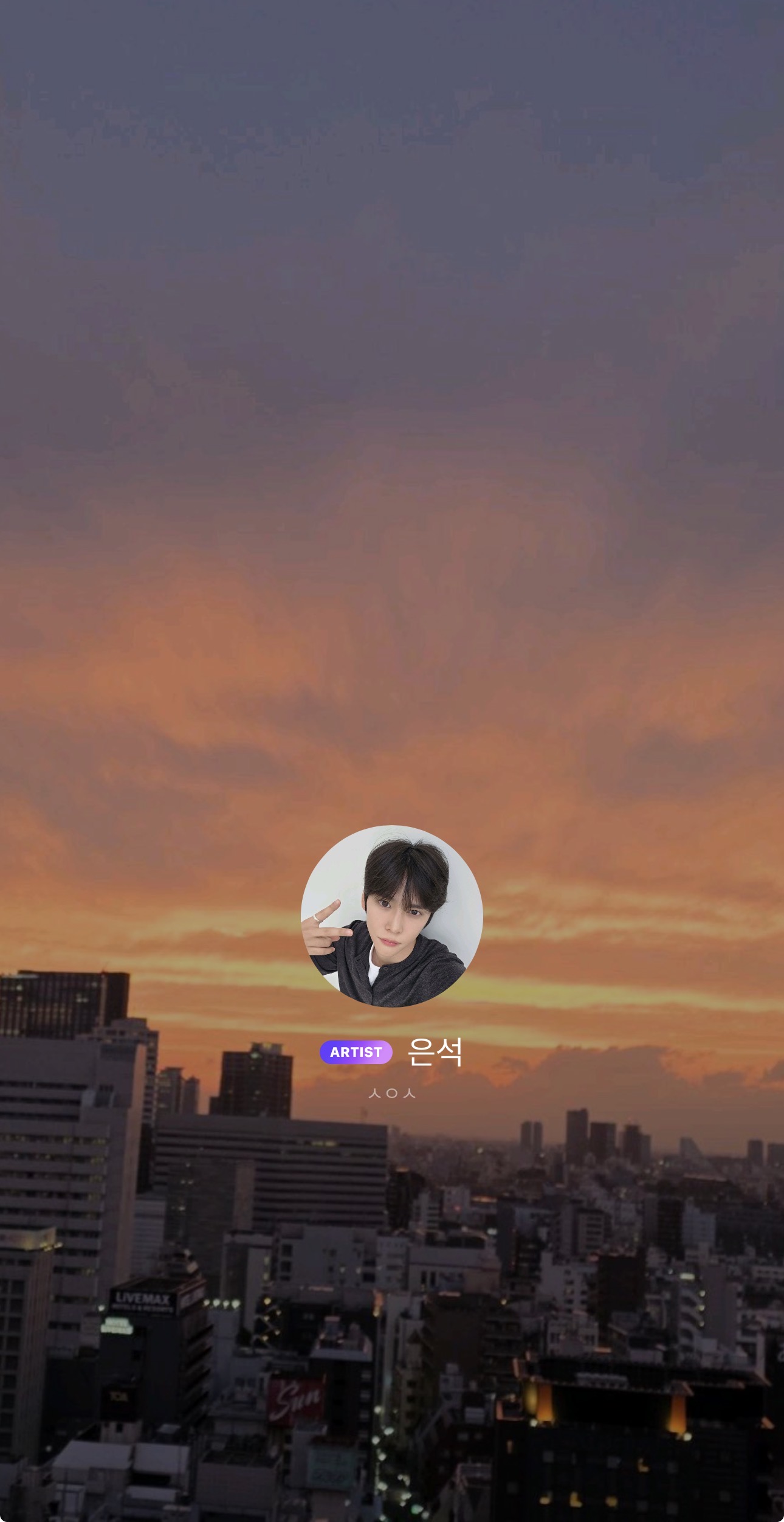 [잡담] 송은석 최종 유죄 | 인스티즈