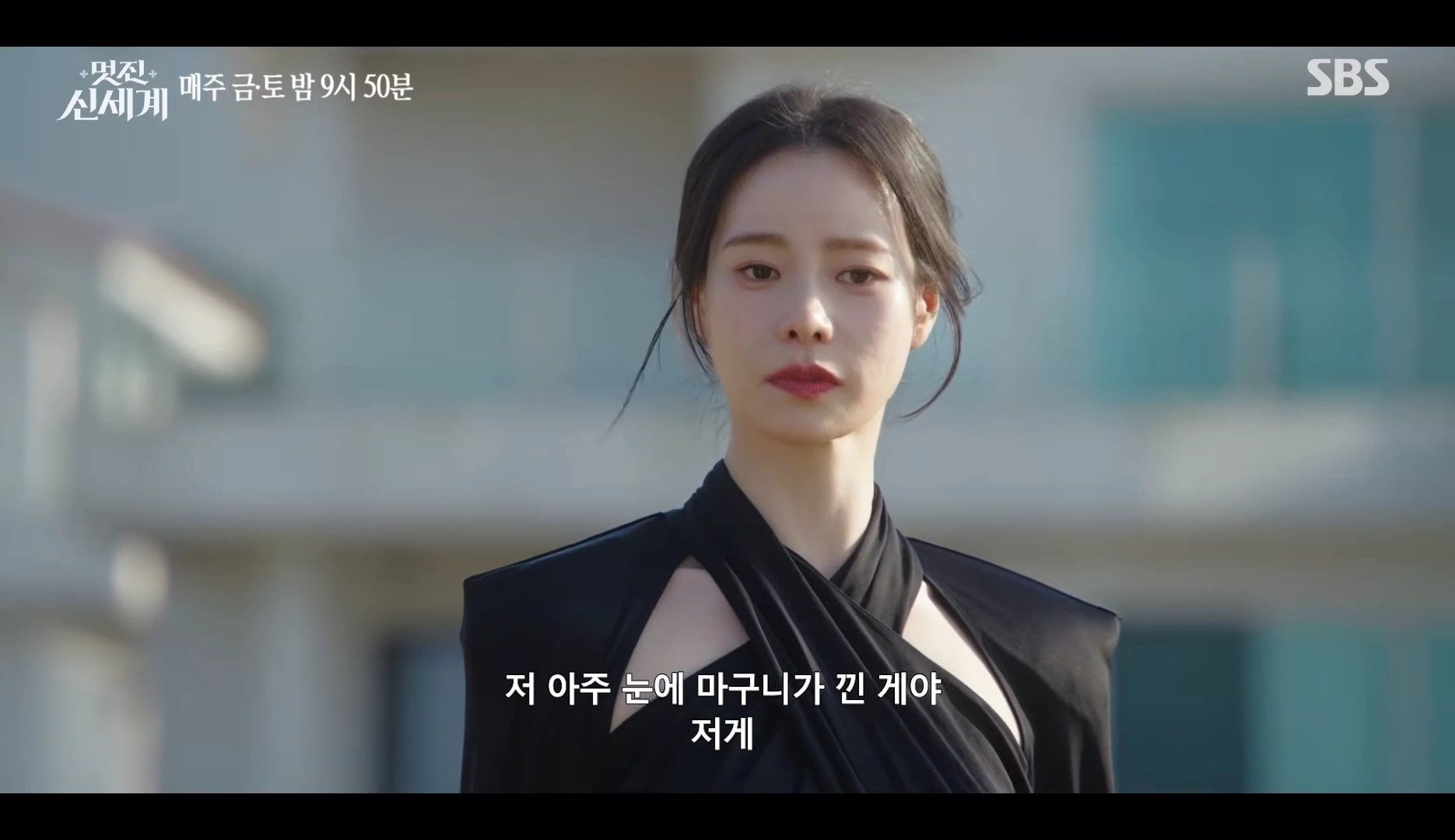 [잡담] 멋진신세계) 와 임지연 겨쿨 여기서 헉함 | 인스티즈