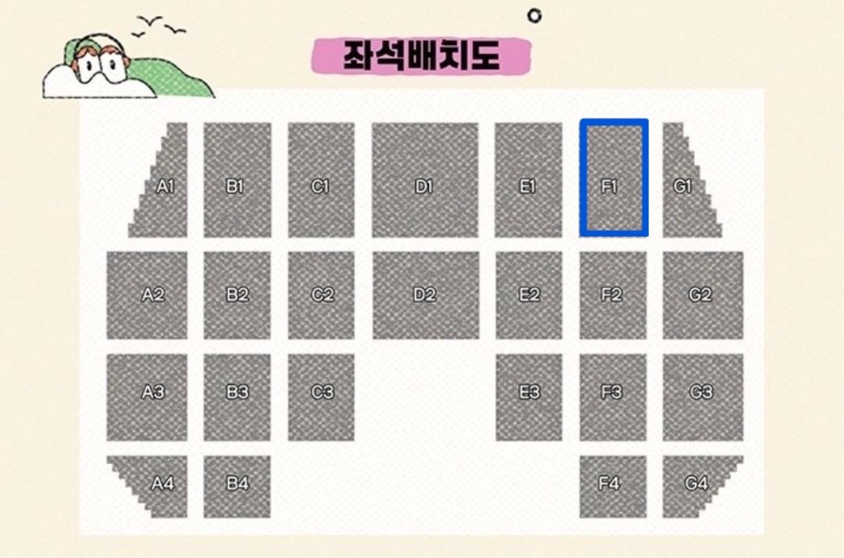 [잡담] 울산음중 시야 | 인스티즈