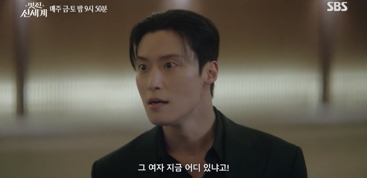 [잡담] 멋진신세계) 다음 화엔 여주 산에서 길 잃고 남주는 찾으러가는 한드 국룰 클리셰 시작 | 인스티즈