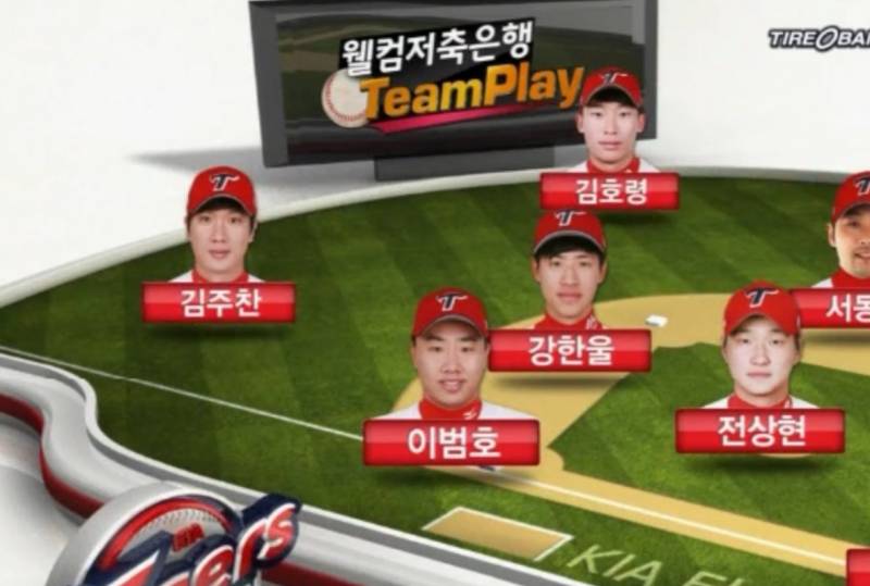 [잡담] 전상현 데뷔 첫 등판일이라는데 | 인스티즈
