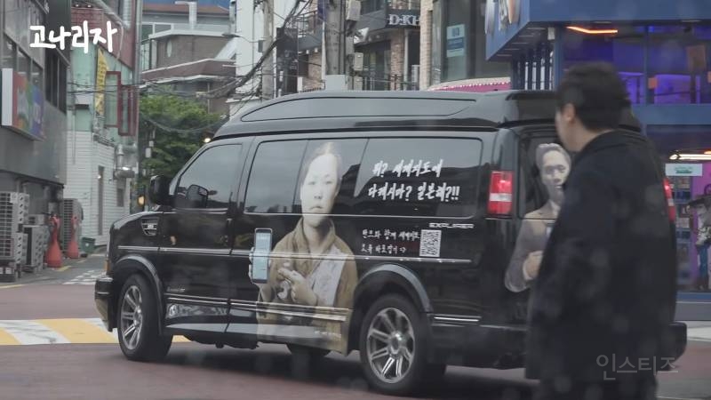 유관순 열사, 윤봉길 의사 사진이 크게 붙어 있는 김장훈 차 ㄷㄷ | 인스티즈