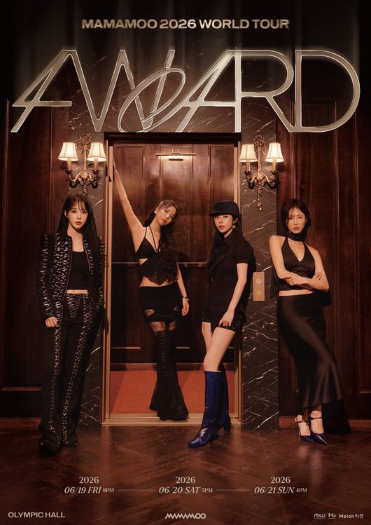[잡담] '6월 4일 컴백' 마마무, 서울서 대규모 월드투어 '4WARD' 포문 | 인스티즈