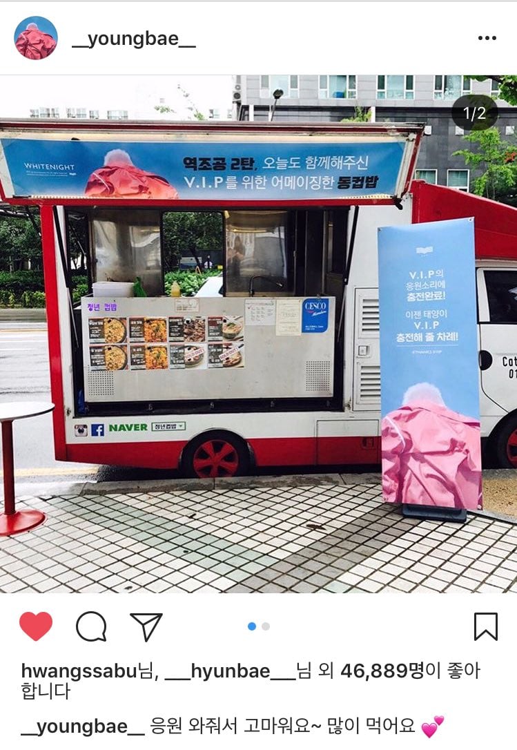 [잡담] 21년차 아이돌도 이렇게 음방 역조공한다,,, | 인스티즈