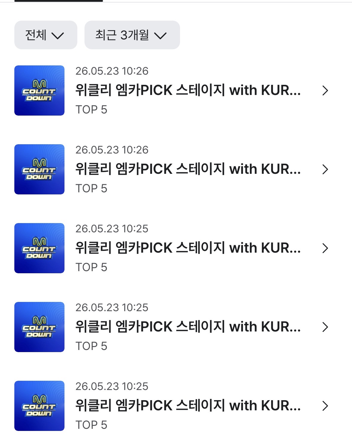 [잡담] 제베원 투표완료 | 인스티즈