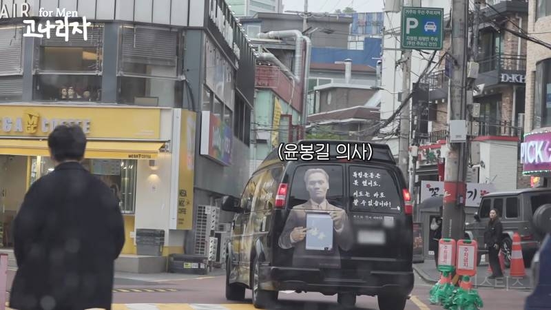 유관순 열사, 윤봉길 의사 사진이 크게 붙어 있는 김장훈 차 ㄷㄷ | 인스티즈