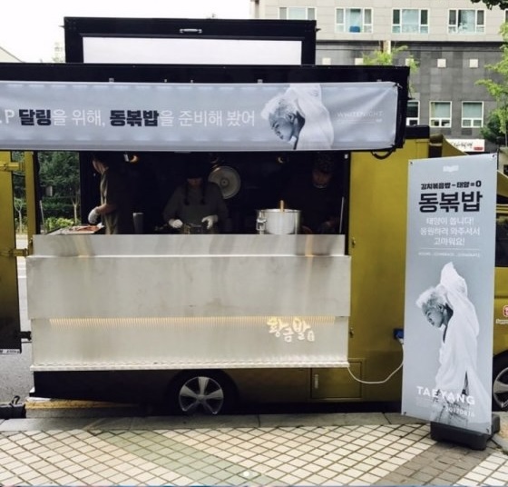 [잡담] 21년차 아이돌도 이렇게 음방 역조공한다,,, | 인스티즈