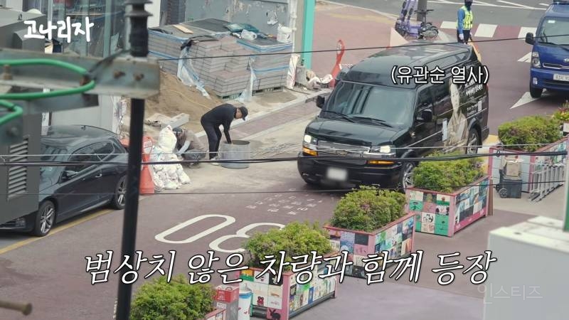 유관순 열사, 윤봉길 의사 사진이 크게 붙어 있는 김장훈 차 ㄷㄷ | 인스티즈