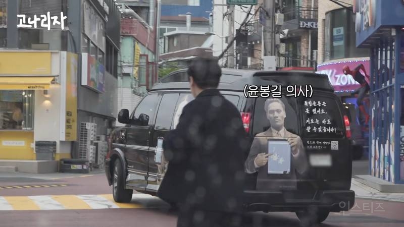 유관순 열사, 윤봉길 의사 사진이 크게 붙어 있는 김장훈 차 ㄷㄷ | 인스티즈