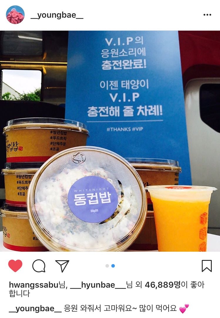[잡담] 21년차 아이돌도 이렇게 음방 역조공한다,,, | 인스티즈