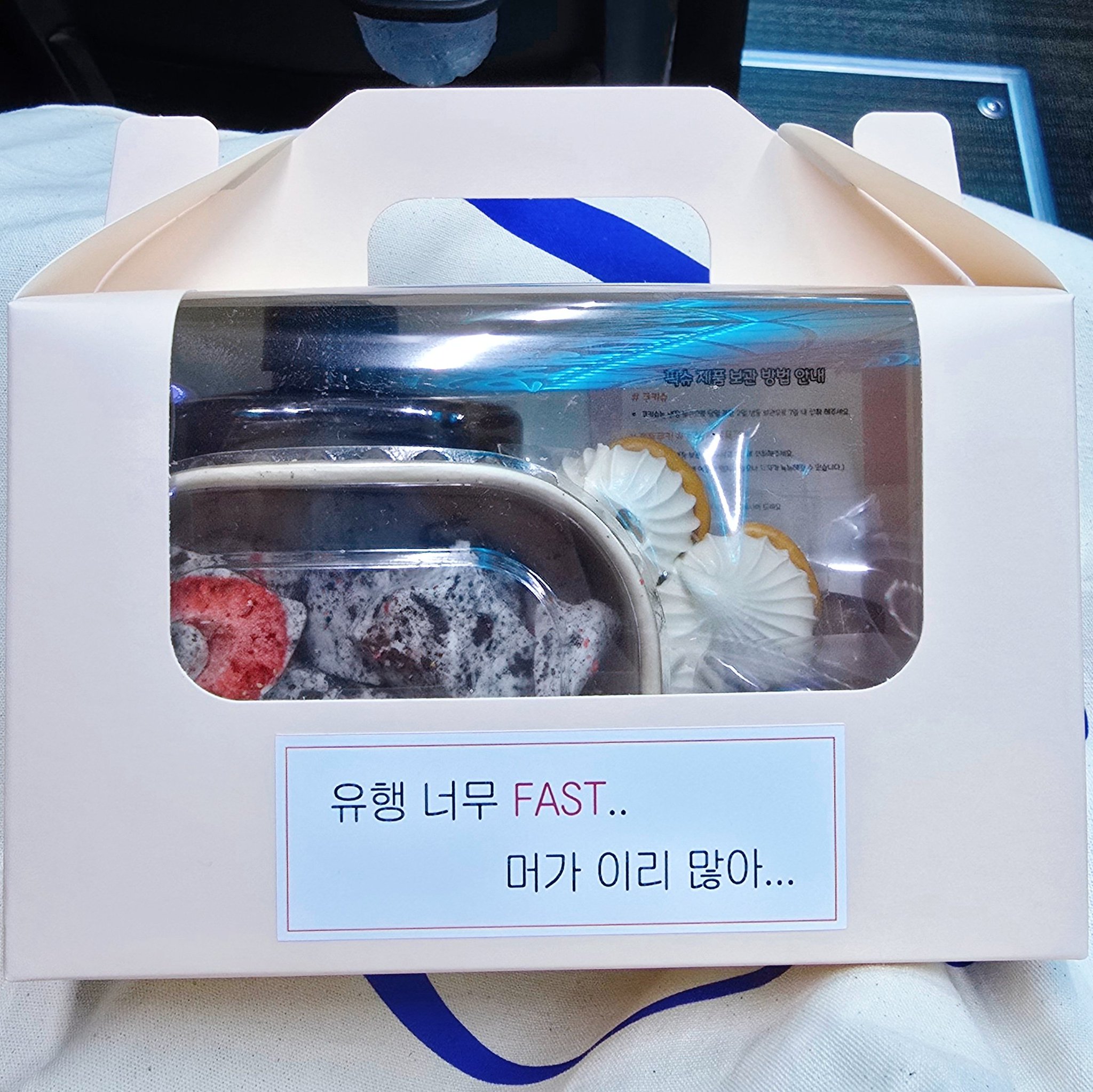 [잡담] 21년차 아이돌도 이렇게 음방 역조공한다,,, | 인스티즈