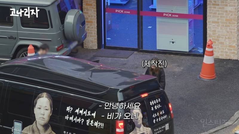 유관순 열사, 윤봉길 의사 사진이 크게 붙어 있는 김장훈 차 ㄷㄷ | 인스티즈
