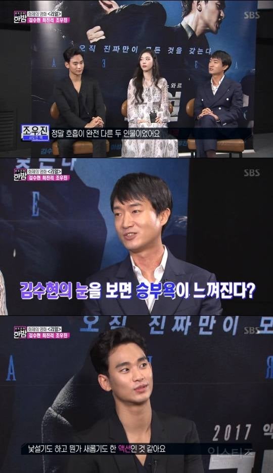 💥영화 리얼 당시 배우 조우진의 김수현을 향한 의미심장한 평가.jpg💥 | 인스티즈