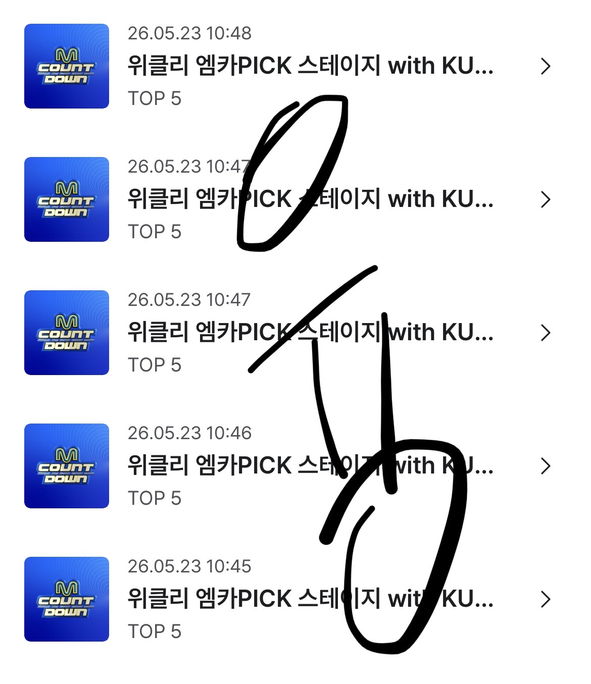 [잡담] 윤아 제베원 투표보은 왔어융🩷💙 | 인스티즈