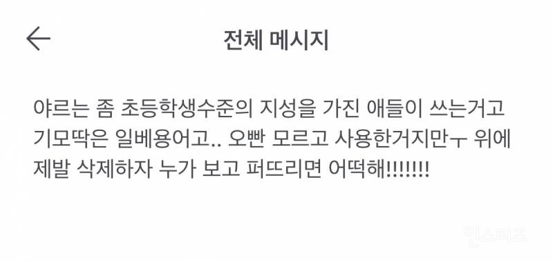 엑스에서 알티 타고있는 장현승 프롬 | 인스티즈