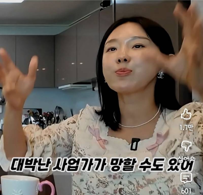 이지혜가 서인영에게 추천하는 결혼상대자 조건 | 인스티즈
