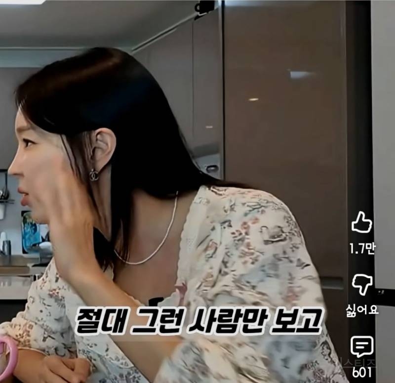 이지혜가 서인영에게 추천하는 결혼상대자 조건 | 인스티즈