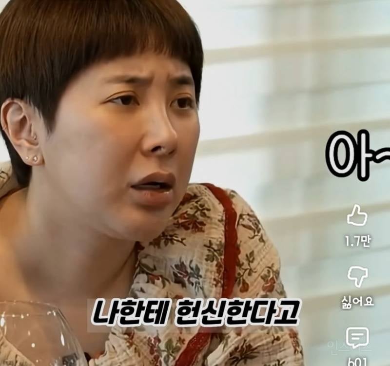 이지혜가 서인영에게 추천하는 결혼상대자 조건 | 인스티즈