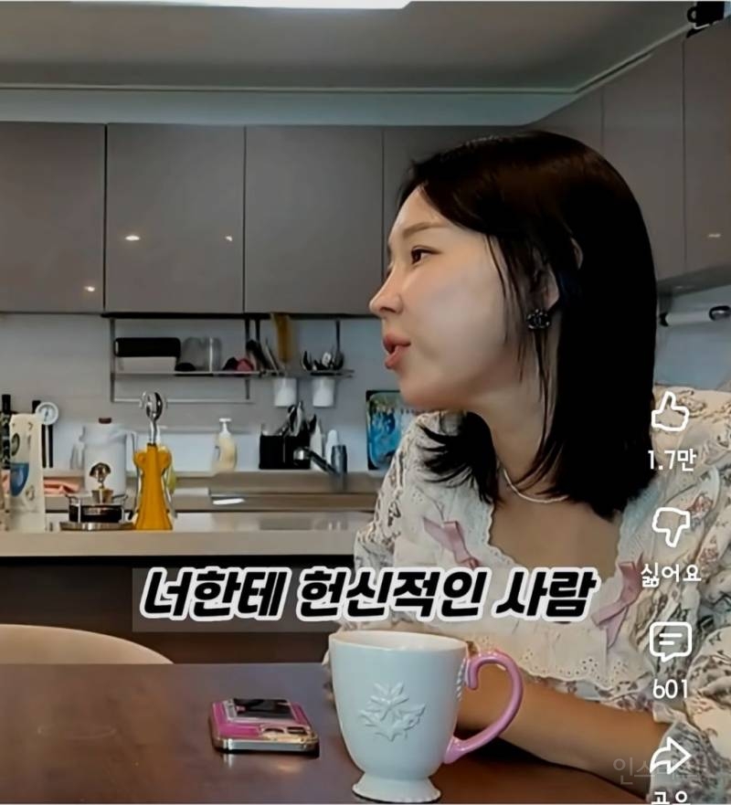 이지혜가 서인영에게 추천하는 결혼상대자 조건 | 인스티즈