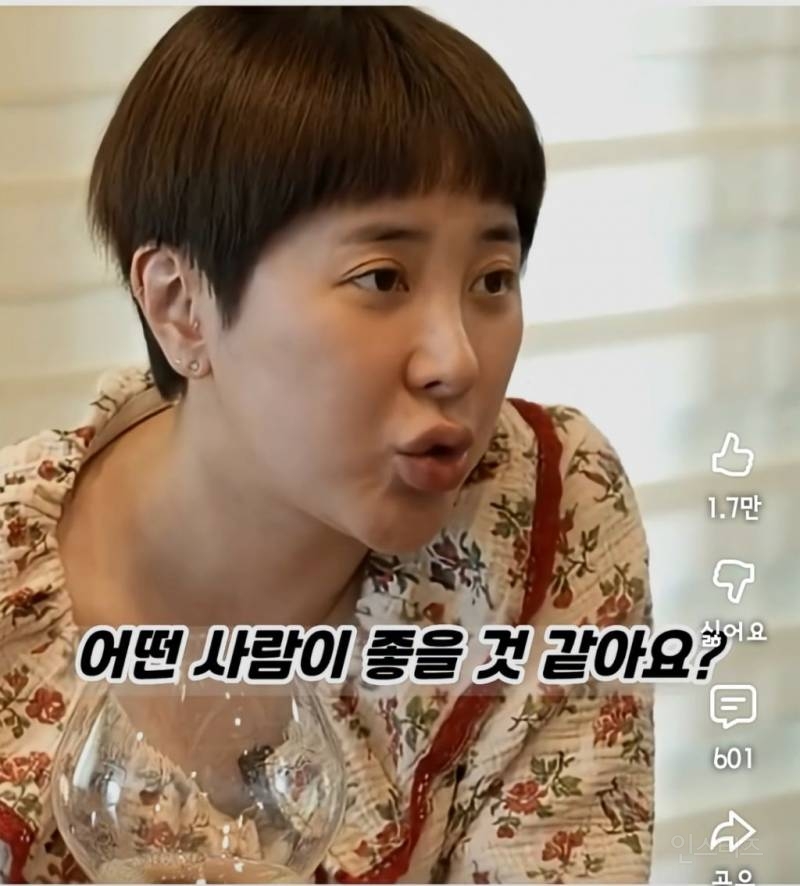 이지혜가 서인영에게 추천하는 결혼상대자 조건 | 인스티즈