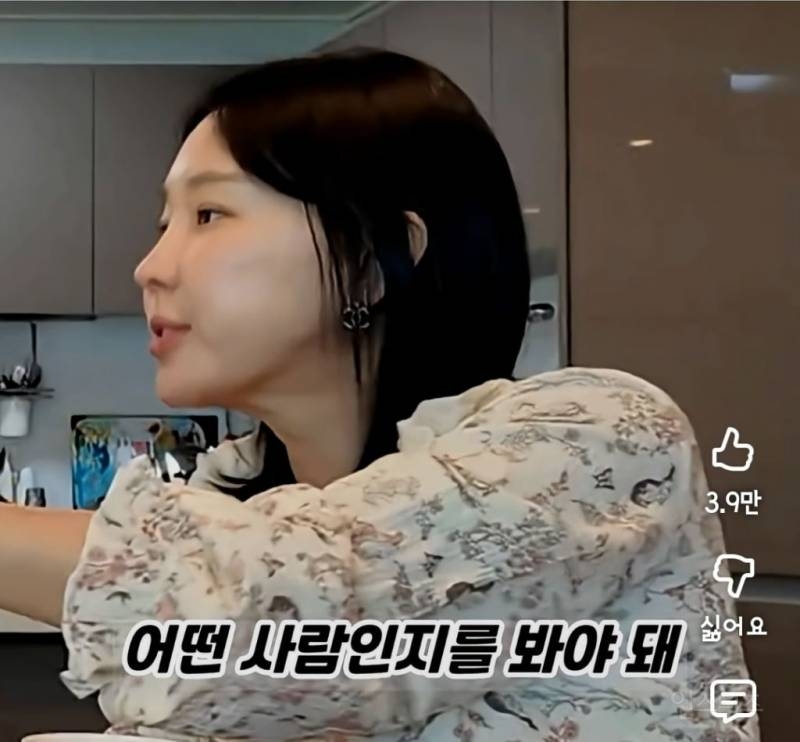 이지혜가 서인영에게 추천하는 결혼상대자 조건 | 인스티즈