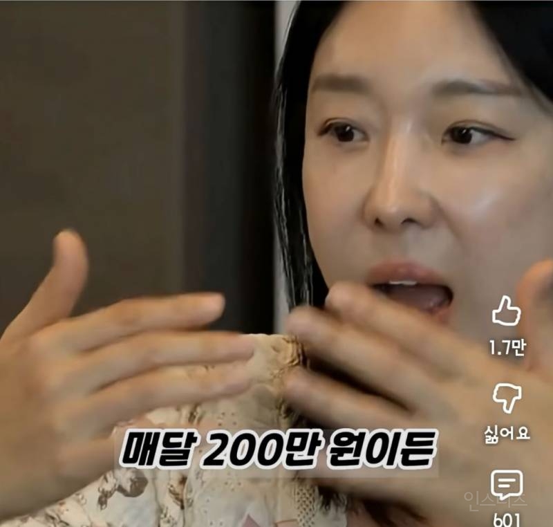 이지혜가 서인영에게 추천하는 결혼상대자 조건 | 인스티즈