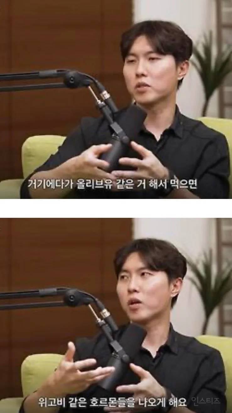 아뇨아뇨 천연위고비쌤에게 인증샷 남기는 사람들 | 인스티즈