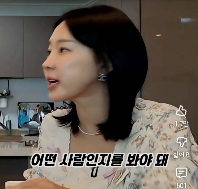 이지혜가 서인영에게 추천하는 결혼상대자 조건 | 인스티즈