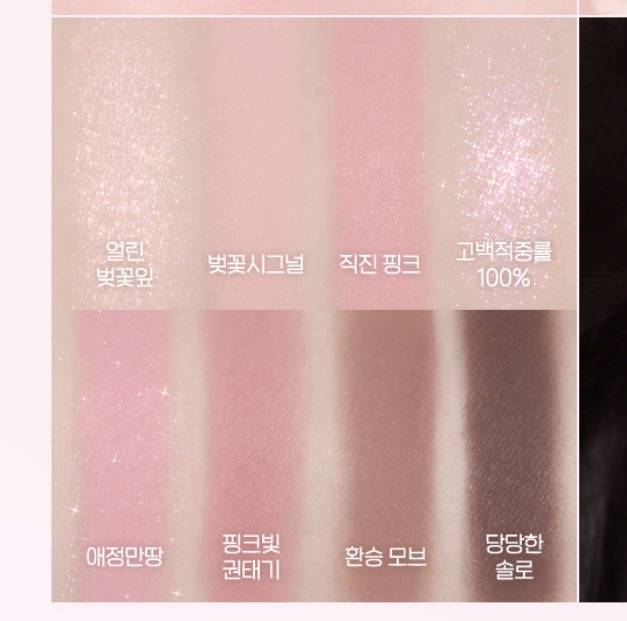 [잡담] 비슷해보이겠지만 ㅎㅎ..여름뮤트 팔레트 뭐가 제일 적합한거같음?? | 인스티즈