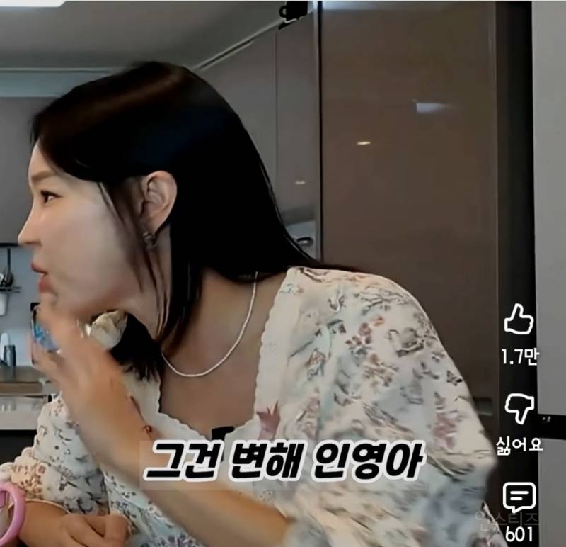 이지혜가 서인영에게 추천하는 결혼상대자 조건 | 인스티즈