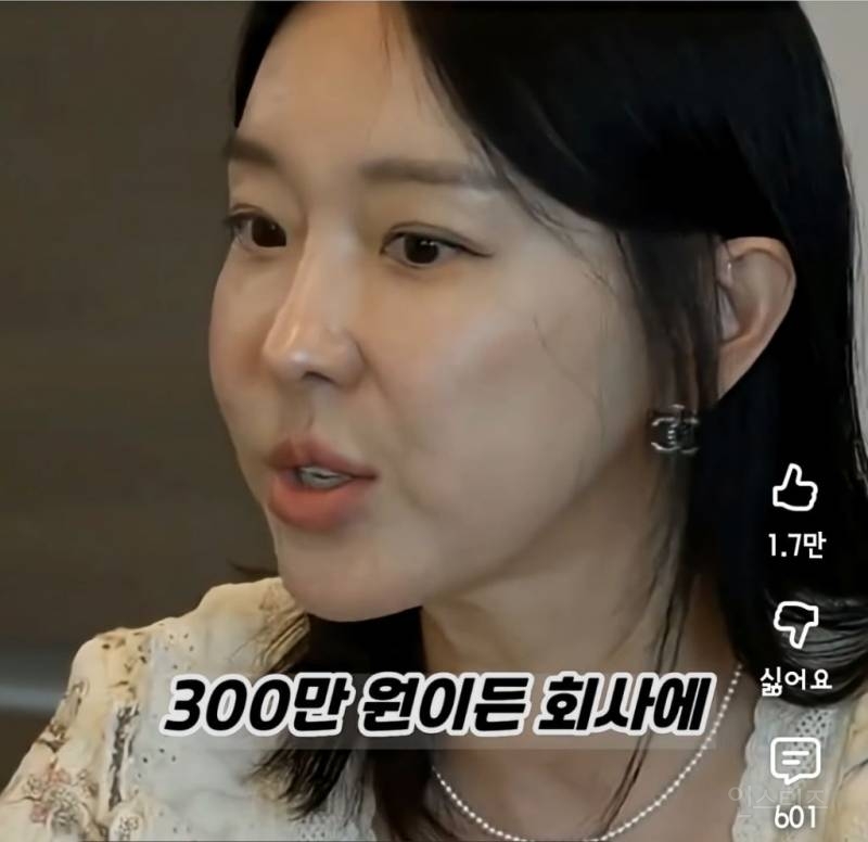 이지혜가 서인영에게 추천하는 결혼상대자 조건 | 인스티즈