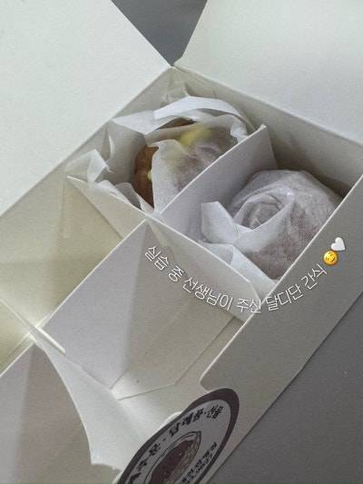 [잡담] 이거 어떻게 하는지 아는사람 | 인스티즈