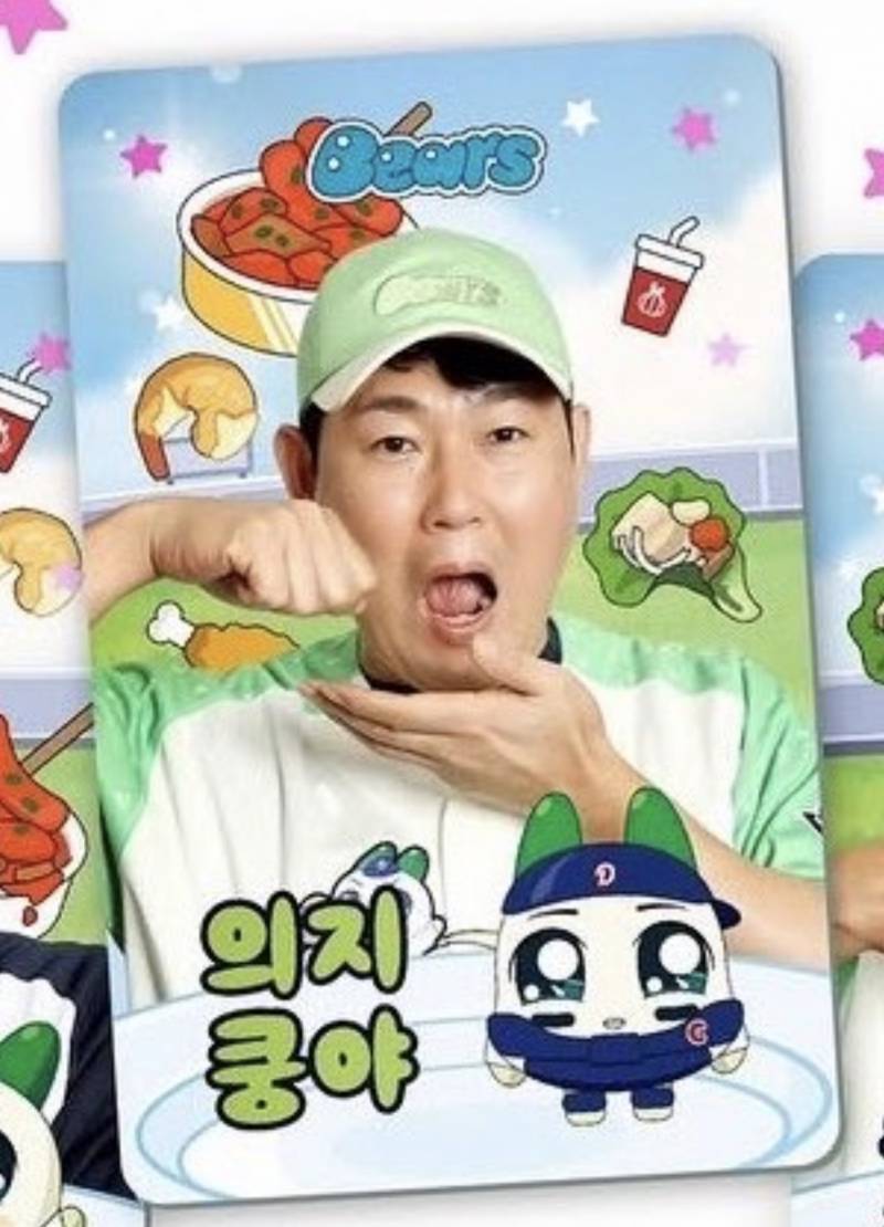 [잡담] 도리야 나 이거 갖고싶어 | 인스티즈