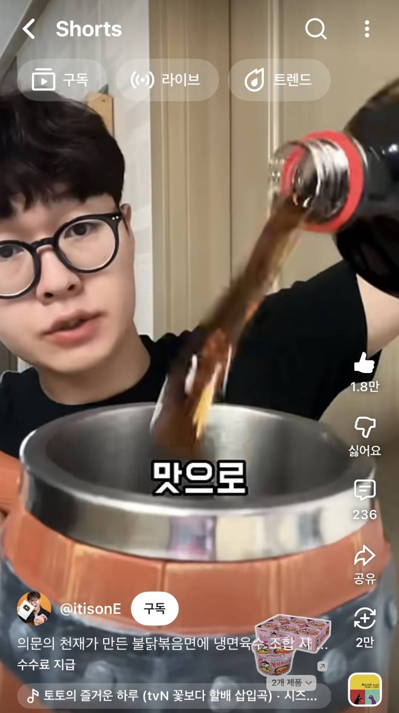 [잡담] 와 이분 2000년생이었네 | 인스티즈