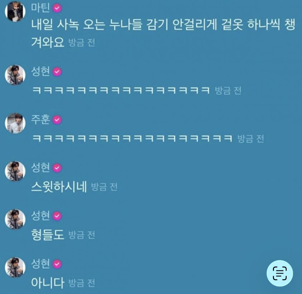 [마플] 남초커뮤 할 거 같다 | 인스티즈