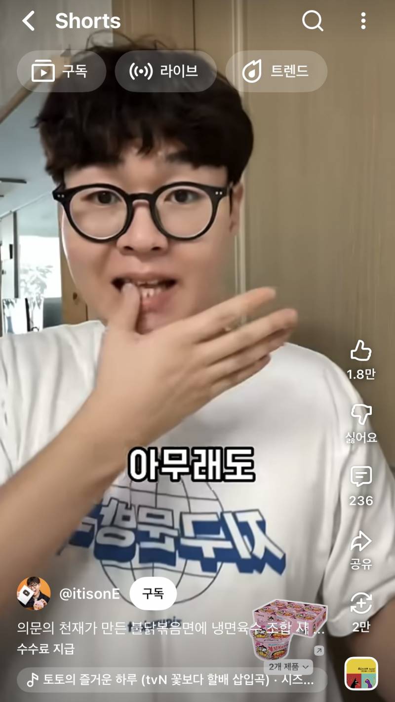 [잡담] 와 이분 2000년생이었네 | 인스티즈