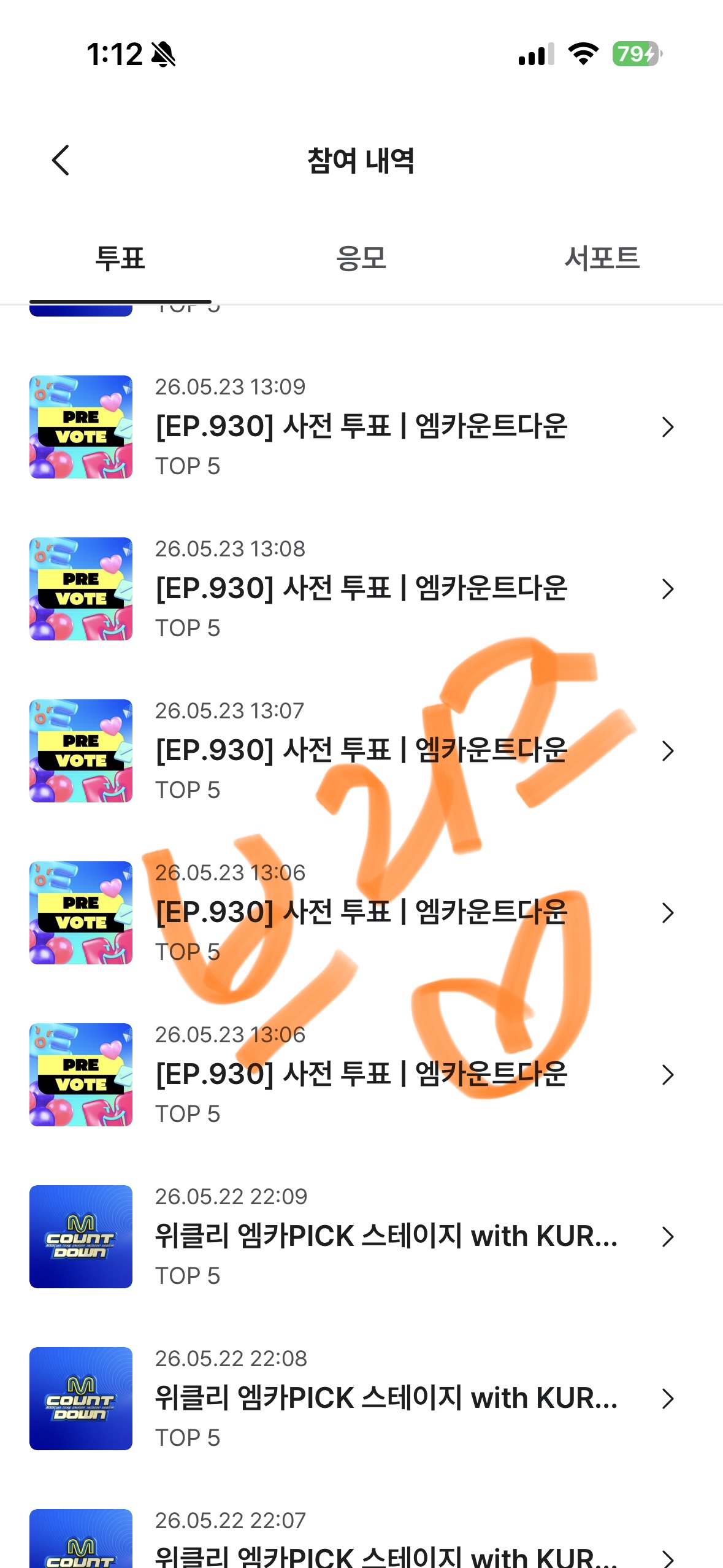 [잡담] 브리즈가 응원해요 제베원투표가즈아🧡💙🧡💙 | 인스티즈
