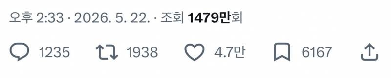 현재 거지통으로 난리 난 장원영 거실 손민수..JPG | 인스티즈