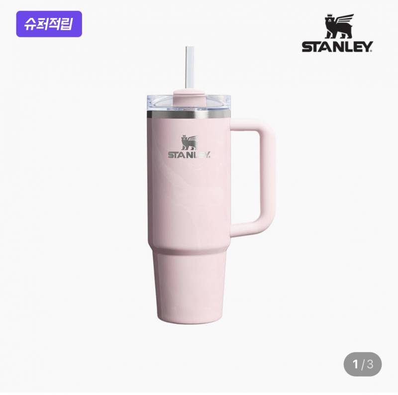 [잡담] 스탠리 색깔 골라줘!!!!!‼️‼️‼️‼️ | 인스티즈