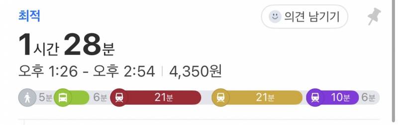 [잡담] 네일 하러 가는데 1시간 반 거리 오바임?? | 인스티즈