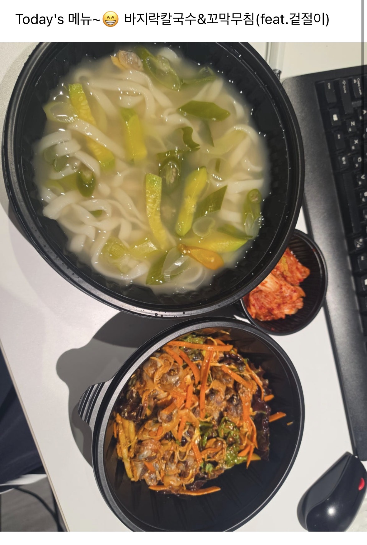 [잡담] 영재 자꾸 맛잘알 식단을 올림 (투어스 | 인스티즈