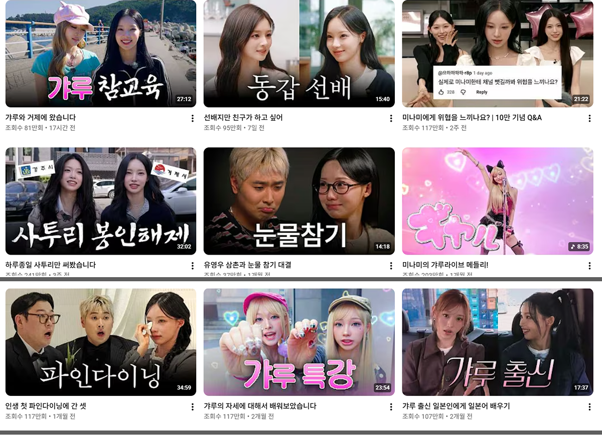 [잡담] 리센느 원이 유튜브 조회수 왜이리 잘나오지 ㄷ | 인스티즈