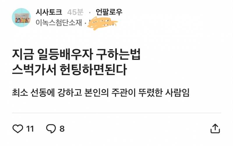 [정보/소식] 스벅 안 갈 이유 또 생김 | 인스티즈