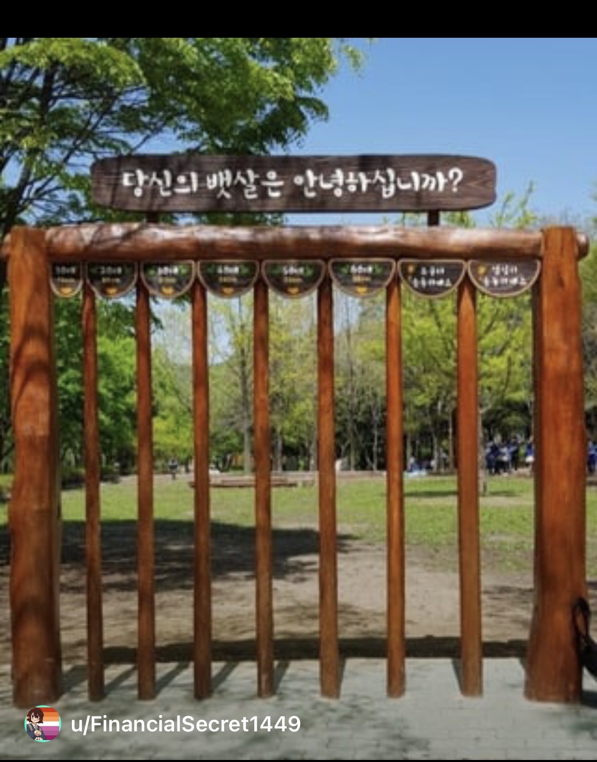 [잡담] 도대체 이런게 어디 있길래 외국인들 난리치냐? | 인스티즈