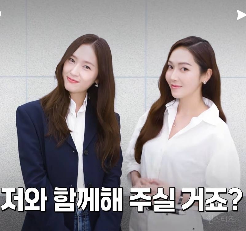 제시카 12년만에 한국방송 송출 | 인스티즈
