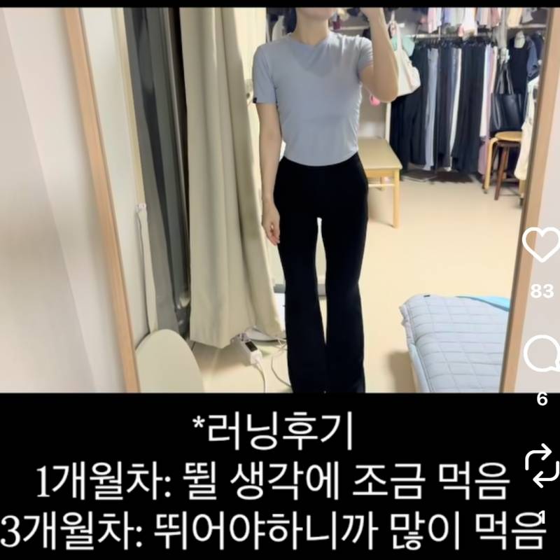 [잡담] 이분 같은 체형이 스트레이트 체형인가?? | 인스티즈