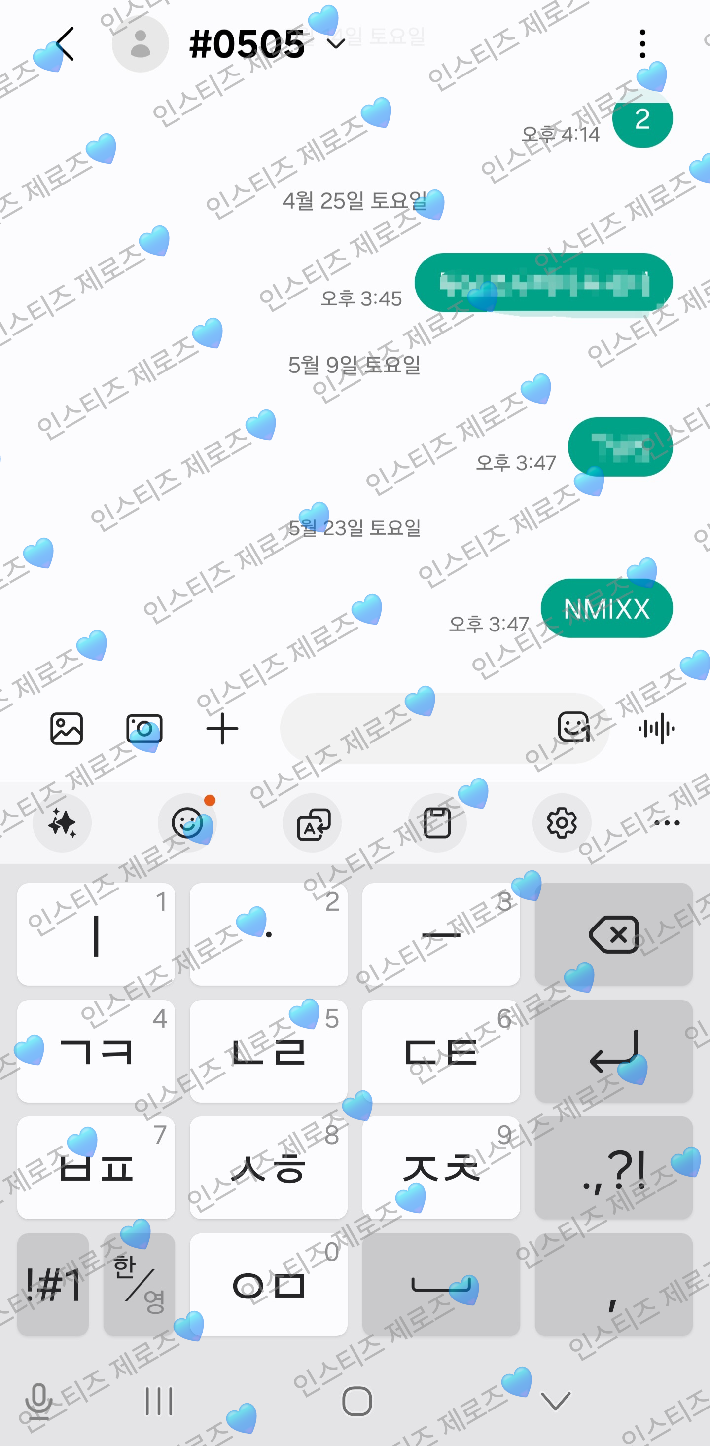 [잡담] 제로즈 엔믹스 음중 투표 완료💙 | 인스티즈