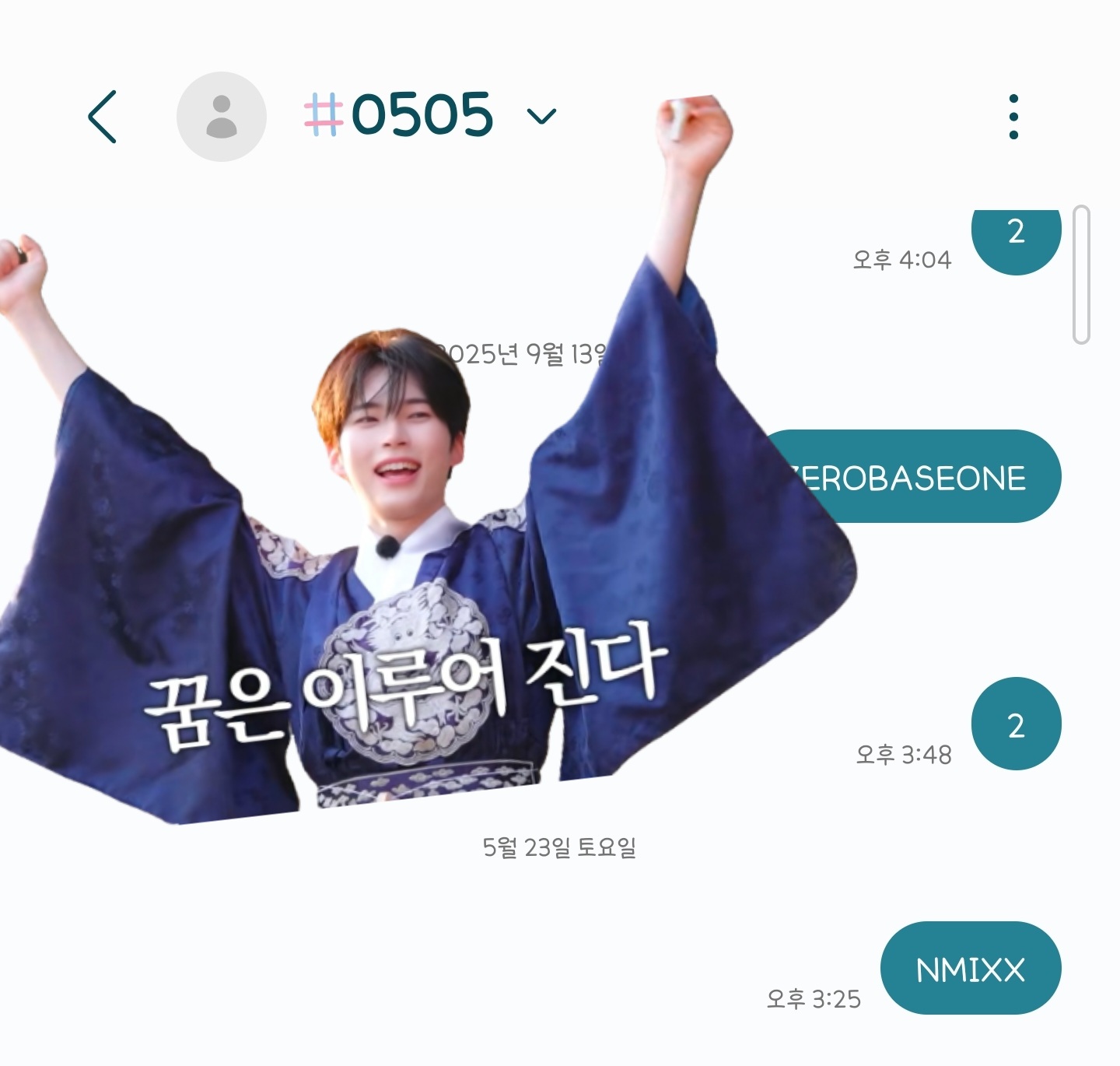 [잡담] 제베원팬 엔믹스 투표했어용💙 | 인스티즈
